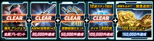 ���������꡼ No.001�Υ���ͥ������ / ��HIDE AND FIRE�ס�������Ͽ10�������ˡ��������ۥץ쥼��Ȥ��ɲä�����