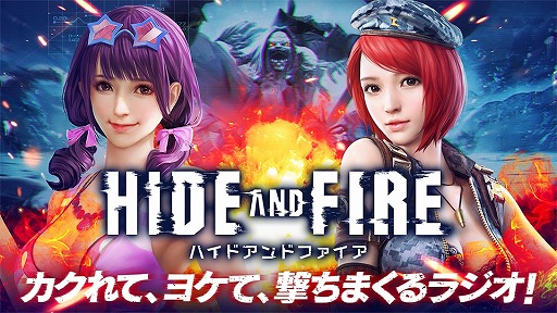 ꡼ No.004 | HIDE AND FIREסYouTuberˤԥץ쥤ư3Ƥ19ۿ