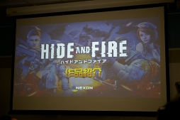 ꡼ No.002 | ߷פ1ɤˤޥ۸塼ƥ󥰡HIDE AND FIREפ9ۿȯɽȻͷƤݡ