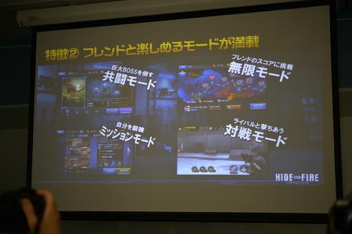 ꡼ No.004 | ߷פ1ɤˤޥ۸塼ƥ󥰡HIDE AND FIREפ9ۿȯɽȻͷƤݡ