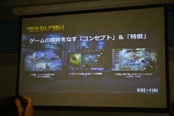 ꡼ No.008 | ߷פ1ɤˤޥ۸塼ƥ󥰡HIDE AND FIREפ9ۿȯɽȻͷƤݡ