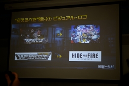 ꡼ No.009 | ߷פ1ɤˤޥ۸塼ƥ󥰡HIDE AND FIREפ9ۿȯɽȻͷƤݡ