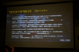 ꡼ No.011 | ߷פ1ɤˤޥ۸塼ƥ󥰡HIDE AND FIREפ9ۿȯɽȻͷƤݡ