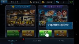 ꡼ No.016 | ߷פ1ɤˤޥ۸塼ƥ󥰡HIDE AND FIREפ9ۿȯɽȻͷƤݡ