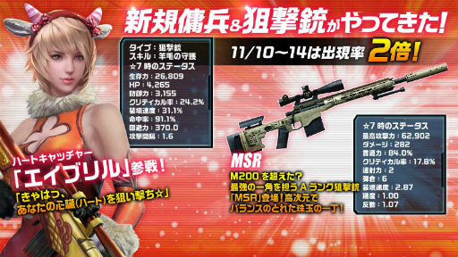 ꡼ No.002Υͥ / HIDE AND FIREסƮ⡼ɤ˿١֥եå奴פɲ