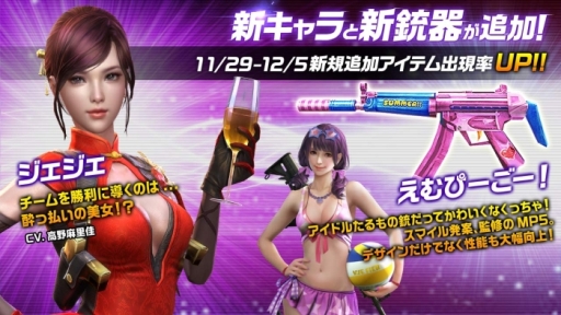 画像ギャラリー No.002のサムネイル画像 / 「HIDE AND FIRE」の共闘モードに新ステージ「無人島決戦」が登場