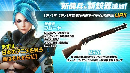 画像ギャラリー No.010のサムネイル画像 / 「HIDE AND FIRE」,雪だるまが迫りくる“クリスマスイベント”が開催