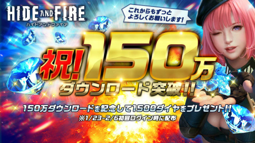 ꡼ No.001Υͥ / HIDE AND FIREפˤ1500ۡA󥯽ƤνиΨ徺