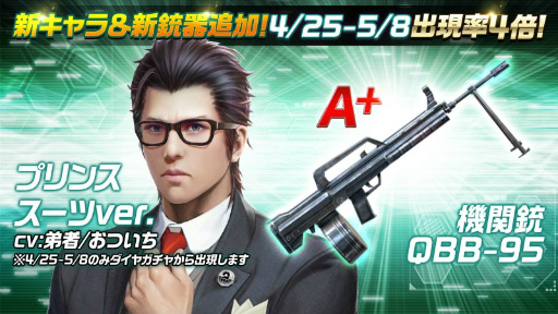 ���������꡼ No.003�Υ���ͥ������ / ��HIDE AND FIRE�פ�GW���٥�ȡ�΢�ڤ�Υ��饦���ɤ�����