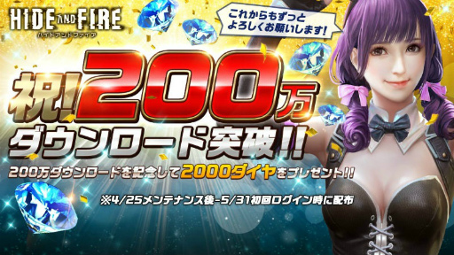 ���������꡼ No.007�Υ���ͥ������ / ��HIDE AND FIRE�פ�GW���٥�ȡ�΢�ڤ�Υ��饦���ɤ�����