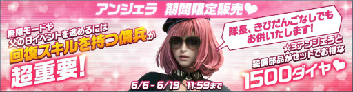 画像ギャラリー No.006のサムネイル画像 / 「HIDE AND FIRE」,父の日イベント“パパへのプレゼントを探せ!”を開始