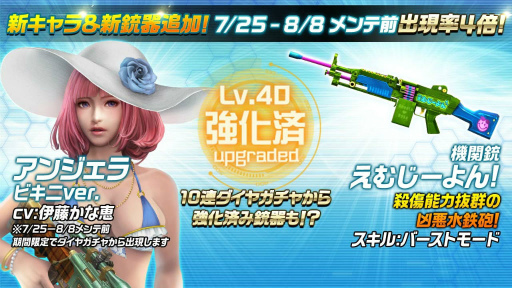 ���������꡼ No.003�Υ���ͥ������ / ��HIDE AND FIRE�ץ��󥸥���ʥӥ���ver�ˤ��о졤�Ƶ٤ߥ��٥�Ȥ򳫻�