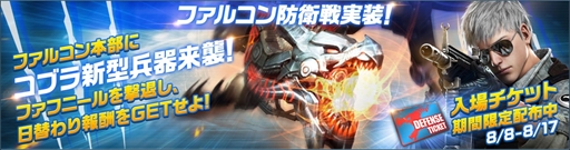 ���������꡼ No.001�Υ���ͥ������ / ��HIDE AND FIRE�ס���Ʈ�⡼�ɤο����ơ����֥ե��륳���ɱ���פ�����