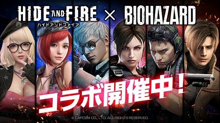 ꡼ No.001 | HIDE AND FIREפǡ֥ХϥɡפȤΥܤ