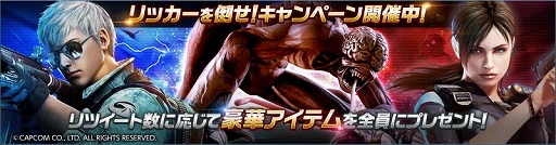 画像ギャラリー No.010のサムネイル画像 / 「HIDE AND FIRE」で「バイオハザード」とのコラボが開催