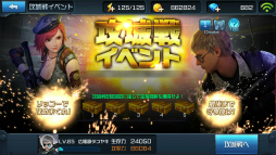 画像ギャラリー No.003のサムネイル画像 / 「HIDE AND FIRE」にて,新対戦イベント“攻城戦”が開催