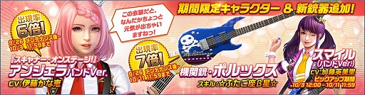 画像ギャラリー No.003のサムネイル画像 / 「HIDE AND FIRE」,2周年記念で5大イベントを開催