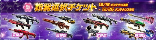 ꡼ No.006 | HIDE AND FIREסꥹޥ٥Ȥ