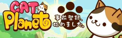 ���������꡼ No.001�Υ���ͥ������ / �ͤ����������󤹤����ַ�������֥���åȥץ�ͥåȡ׻�����Ͽ�μ��դ���������