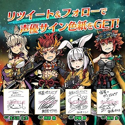 画像ギャラリー No.002のサムネイル画像 / 「宿星のディストピア」の事前登録者数が10万を突破。第2弾のPVも公開