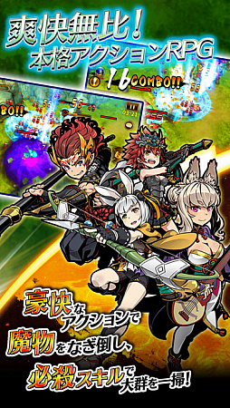 宿星のディストピア