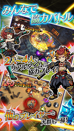 宿星のディストピア