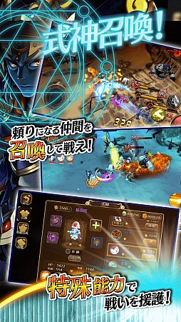 宿星のディストピア