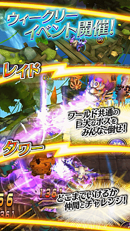 宿星のディストピア