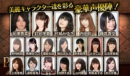 画像ギャラリー No.004のサムネイル画像 / 「パズルオブエンパイア」,先着2000名限定の第2回クローズドβテストを実施中