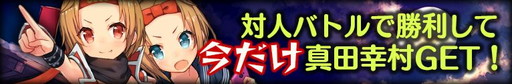画像ギャラリー No.004のサムネイル画像 / 「パズルオブエンパイア」が配信開始。記念の5大キャンペーンを実施中