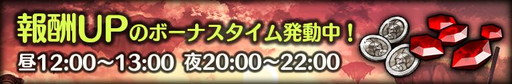 画像ギャラリー No.005のサムネイル画像 / 「パズルオブエンパイア」が配信開始。記念の5大キャンペーンを実施中
