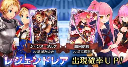 画像ギャラリー No.006のサムネイル画像 / 「パズルオブエンパイア」が配信開始。記念の5大キャンペーンを実施中