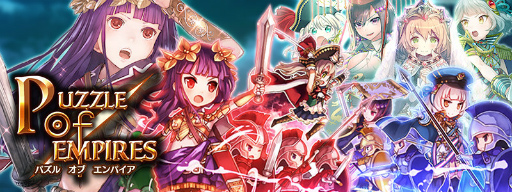 画像ギャラリー No.002のサムネイル画像 / パズエン,トリスタ,SAMURAI SCHEMAのアイテム提供がAppGradeで開始