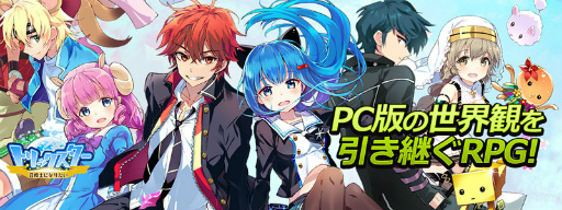 画像ギャラリー No.004のサムネイル画像 / パズエン,トリスタ,SAMURAI SCHEMAのアイテム提供がAppGradeで開始