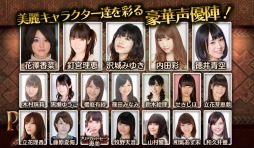 パズルオブエンパイア