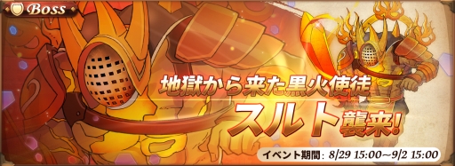 画像ギャラリー No.003のサムネイル画像 / 3DアクションRPG「オービットレジェンド」が配信開始。記念イベントが開催中