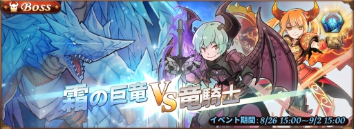 画像ギャラリー No.005のサムネイル画像 / 3DアクションRPG「オービットレジェンド」が配信開始。記念イベントが開催中