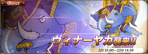 画像ギャラリー No.007のサムネイル画像 / 「オービットレジェンド」で学院制服コスチューム&新イベントが公開