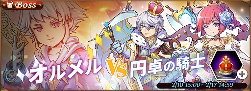 ���������꡼ No.001�Υ���ͥ������ / �֥����ӥåȥ쥸����ɡס��Ⱥ����ϥ�ƥ��󥰥��٥�ȡɤ�2��13����곫��