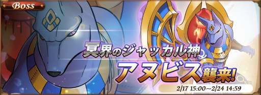 画像ギャラリー No.001のサムネイル画像 / 「オービットレジェンド」にてラファエル討伐戦&新ガーディアンが公開