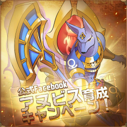 画像ギャラリー No.005のサムネイル画像 / 「オービットレジェンド」にてラファエル討伐戦&新ガーディアンが公開