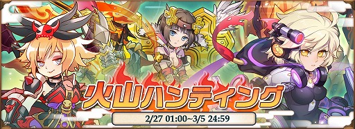 画像ギャラリー No.003のサムネイル画像 / 「オービットレジェンド」,“フレイvs帝国軍団討伐戦”を開催