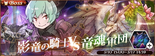 画像ギャラリー No.001のサムネイル画像 / 「オービットレジェンド」,ダークフェルド戦や森林ハンティングなど各種イベントが開催