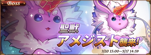 画像ギャラリー No.002のサムネイル画像 / 「オービットレジェンド」,ダークフェルド戦や森林ハンティングなど各種イベントが開催