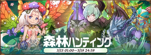 画像ギャラリー No.003のサムネイル画像 / 「オービットレジェンド」,ダークフェルド戦や森林ハンティングなど各種イベントが開催