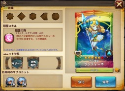 画像ギャラリー No.002のサムネイル画像 / 「オービットレジェンド」,イベント「オーディンvs次元の旅人 防衛戦」を実施