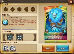 画像ギャラリー No.004のサムネイル画像 / 「オービットレジェンド」,イベント「オーディンvs次元の旅人 防衛戦」を実施