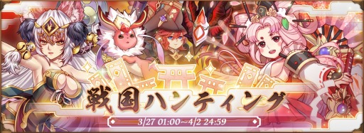 画像ギャラリー No.009のサムネイル画像 / 「オービットレジェンド」,イベント「オーディンvs次元の旅人 防衛戦」を実施