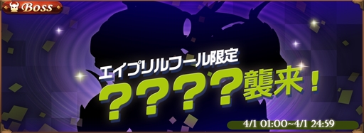 ���������꡼ No.001�Υ���ͥ������ / �֥����ӥåȥ쥸����ɡס�4��1��1:00����1���¤�Υ����ץ��ա�����ꥤ�٥�Ȥ򳫺�