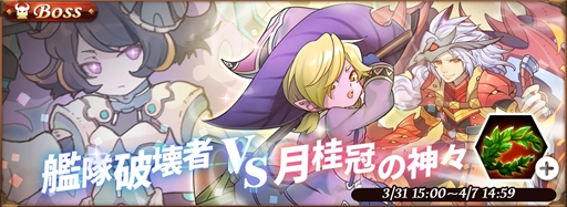 ���������꡼ No.002�Υ���ͥ������ / �֥����ӥåȥ쥸����ɡס�4��1��1:00����1���¤�Υ����ץ��ա�����ꥤ�٥�Ȥ򳫺�